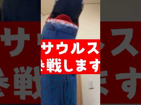 岐阜県瑞穂市サンコーパレットパーク14時ティラノサウルスレース参戦します