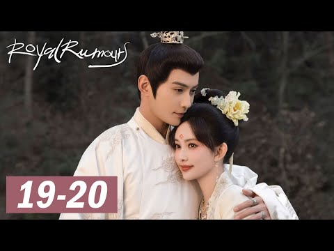 ENG SUB | Royal Rumours | EP19-20 | 花琉璃轶闻 | Xu Zhengxi, Meng Ziyi