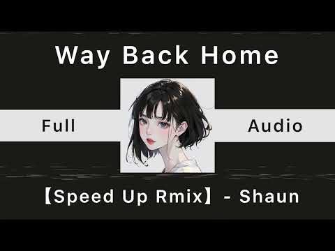 【倍速リミックス】Way Back Home - Shaun / TikTok ver. / Full Audio