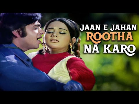 Jaan E Jahan Rootha Na Karo - जाने जहाँ रूठा न करो - Kishore Kumar R.D Burman | Hifazat Movie Song