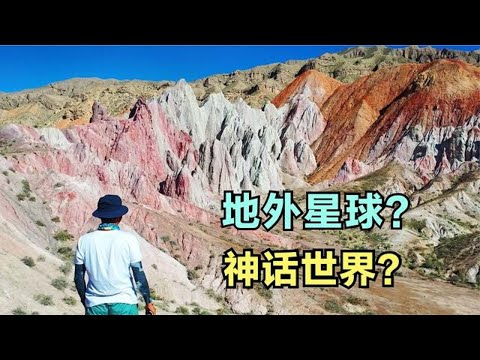 国内少见可自驾游览的丹霞景区，如同地外星球，又像神话世界【背包走遍中国】