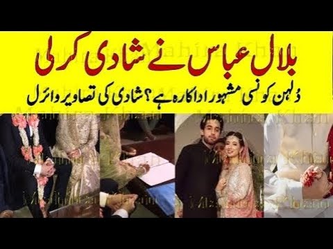 Bilal Abbas Got married    Mahira Khan    MK #bilalabbas