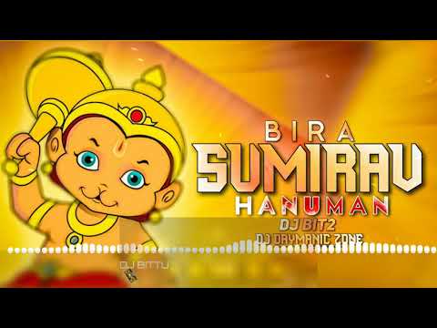 BIRA SUMIRAV HANUMAN___Dj DYNAMIC ZONE __Dj BIT2