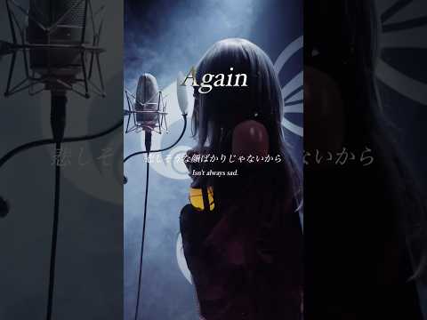 【卒業生の皆様へ】Again - SERRA #オリジナル曲 #SERRA #jpop #yfp