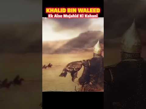 Khalid Bin Waleed || The Sword of  Allah 🔥⚔️ #history #ertugrul #urdupoetry #khalidbinwaleed #facts