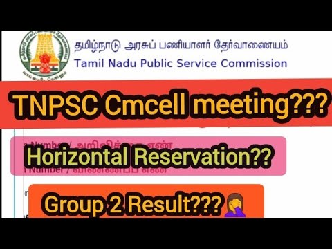 tnpsc reservation meeting cm cell with rajaboopathi sir|pstm|group 1 age limit