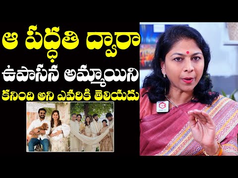 Dr. K. Shilpi Reddy Exposed Truth About Upasana Pregnancy Procedure | Ram Charan | NewsQube