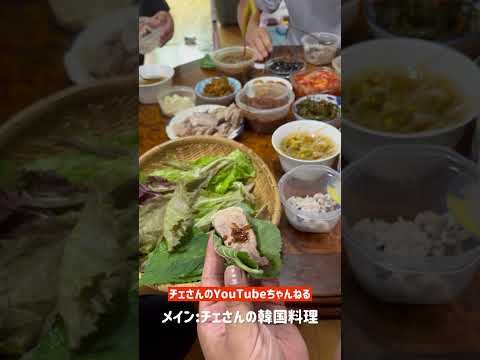 普通の韓国人の家庭！昼ごはん #韓国家庭料理