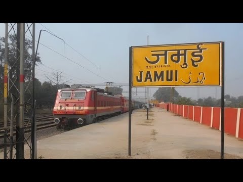 Jamui Station | Danapur | Rail Vidya | ECR