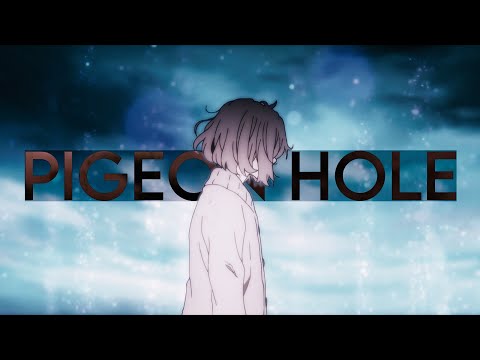 sewerperson - pigeon hole (AMV LYRICS)