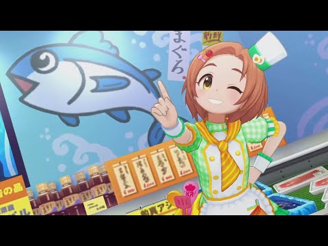 「デレステ」ギョーてん！しーわーるど！（龍崎薫ソロ・リミックス）