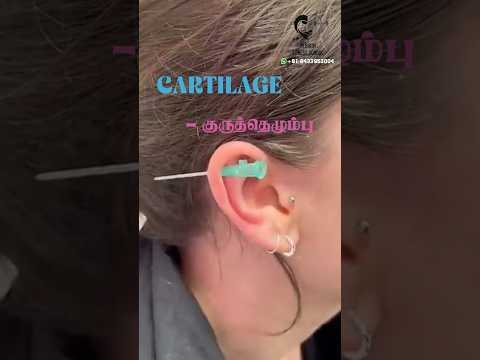 இங்கெல்லாம் காது குத்தலாமா? Cartilage piercing - Dr. Isacc Abbas