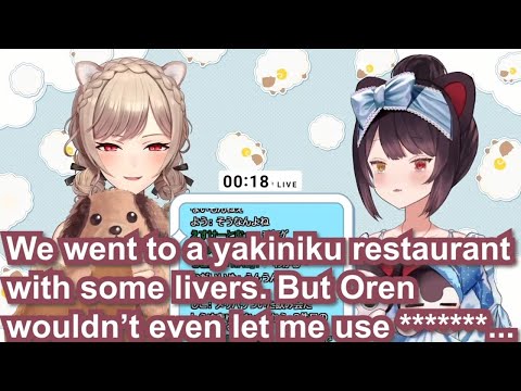 Furen E Lustario treats Inui Toko like a princess【Eng Sub / FureToko / Yuri / Nijisanji】