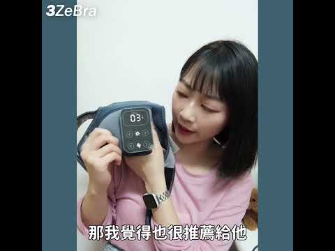 【3ZeBra】好膝力｜溫感膝部按摩器 feat. Merlene