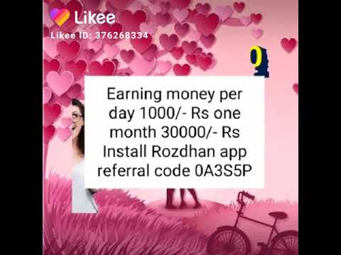 Rozdhan app