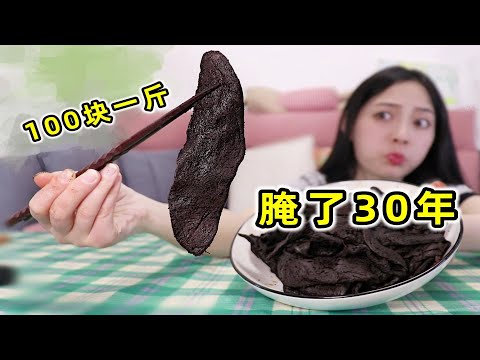 30年的老萝卜能卖100块？潮汕“赛人参”是啥神仙味道？