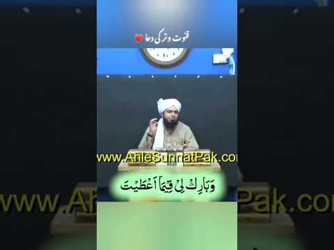 Muhammad Ali Mirza  #ilmikitabi #trending #shortvideos