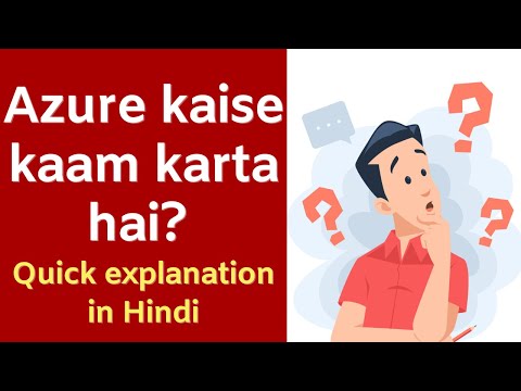 Azure Kaise Kaam Karta Hai? How Azure works? Code Hindi