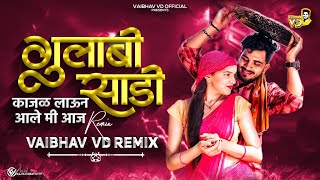 GULABI SADI DJ SONG | SANJU RATHOD | DJ VAIBHAV VD | गुलाबी साडी DJ SONG | TRENDING | HOUSE MIX |