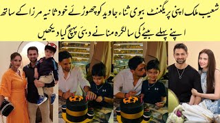 Shoaib Malik And Sania Mirza Celebrating Her Son Birthday In Dubai