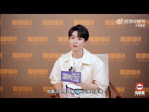 TFBOYS王俊凯 淘麦VIP万里归途独家专访