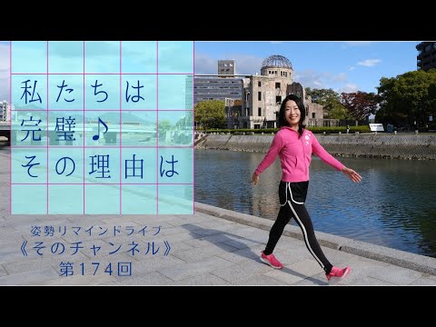 私たちは完璧♪その理由は《2022年初ライブ》