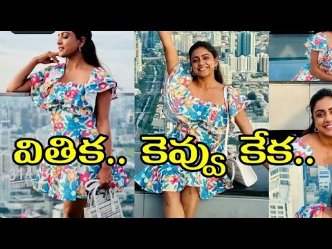 HEROINE VITHIKA ON VACATION VIDEO