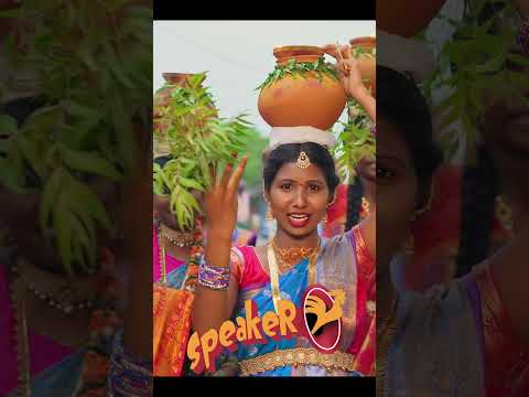 Speaker Bonalu Song 2023 - Janulyri - Singer Nagavva - Singer Prabha