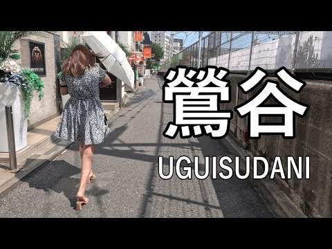 【4K】夜の街として人気のある鶯谷を散歩 Morning walking in UGUISUDANI of Tokyo, popular as a night town