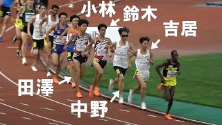 篠原が日本人学生歴代１位！GP CTBronze 男子5000m Yogiboアスレチックチャレンジ陸上2024 ヨギボー新潟