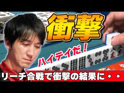 【Mリーグ・佐々木寿人】勝負はハイテイまで!!あまりにも衝撃の結末となってしまった・・・