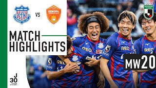 Ventforet Kofu 4-0 Renofa Yamaguchi FC | MW 20 | 2023 J2 LEAGUE