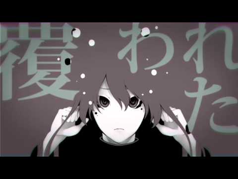 Sukone Tei - My Emaciated Consciousness Sinks To the Water's Bottom (憔悴した意識は水底へ沈む)