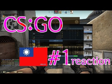 글옵을 하다가 중국인에게 타이완 넘버원을 외쳐보았다 - CSGO Taiwan No.1 on Silver Rank Great Reactions