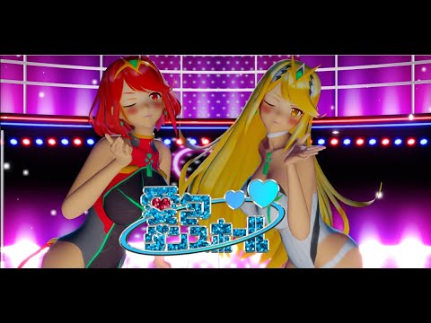 【MMD】【60fps】【紳士向け】水着ホムラ・ヒカリ愛包ダンスホール