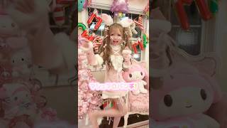 しなこちゃんの新曲💜マシュマロパンチ👊🏻踊ったよ🎀@shinakoasmr475 @airidxdxdx @am0princess #しなこちゃん #マシュマロパンチ