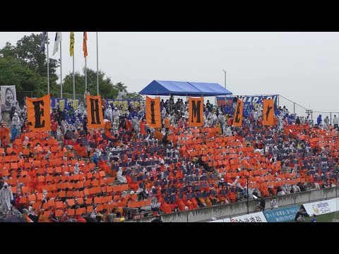 【観戦記】 2022 J3 第11節 愛媛FC vs FC今治