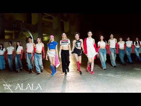 ALALA - ทานโทษ (ไม่ใช่เพื่อนเล่น) (Bored Game) [Choreography Cut Version]