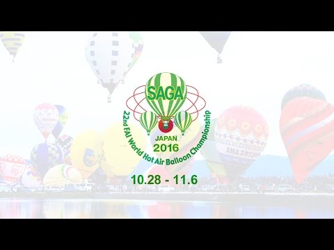 [2016.11.5] 22nd FAI World Hot Air Balloon Championship / 2016佐賀熱気球世界選手権