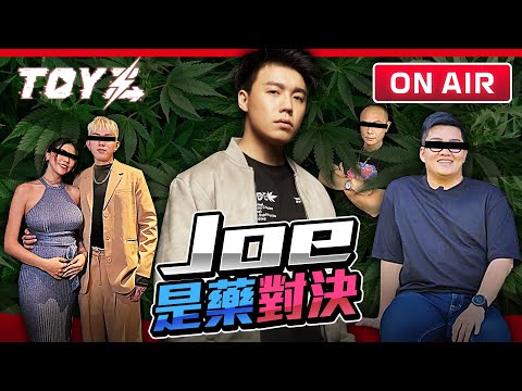 大麻煩 | Toyz 直播完整版