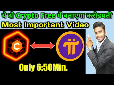 Free Me ये Cryptocurrency बनाएगा करोडपती || Best Crypto For Investors Widthout Any Investment