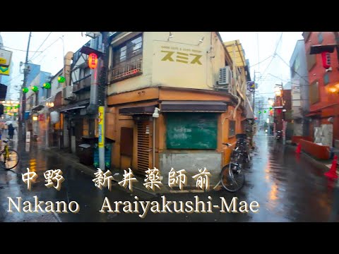 [Tokyo] Walking in front of Nakano and Arai Yakushi in the rain: 4K