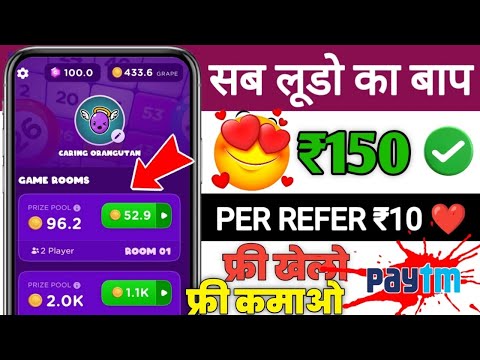 New Ludo Earning App Today | New Ludo Earning App Today 2024 | Best Ludo Earning App | Ludo