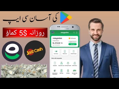 Paidwork make money app | paidwork withdrawal | paidwork real or fake🔥