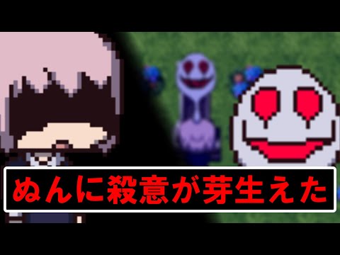 [ホラー実況]絶対に外道キノコを許すな！『きのこぬん』#8