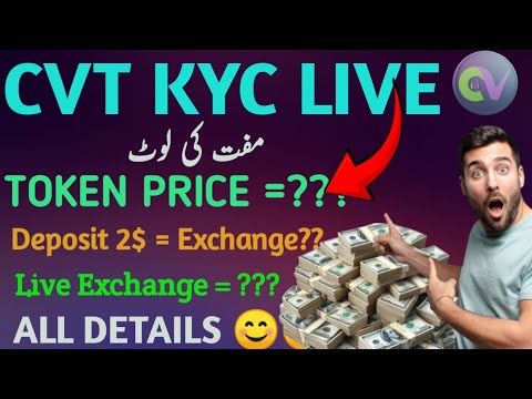 CVT New Update|CVT Withdrawal live|CVT Token Price|Listing CVT|CVT Date Listing|CVT profit|CVTProfit