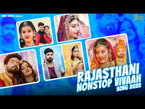 Rajasthani Nonstop Mashup Vivah Song 2022 | Bablu Ankiya | Sonu Kanwar | 2022 Marwadi Song | MDR