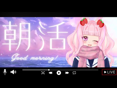 【朝活/#歌枠 】おはむめ🐰学校行くまで歌う！BGMにでもどぞー！！【 #karaoke 】 #新人vtuber #shorts