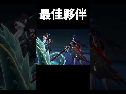 呼雷:他們在那嘀嘀咕咕說啥呢#崩壞星穹鐵道 #honkaistarrail #shorts