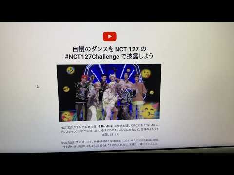 YouTubeから変なメールが来たんです🤐